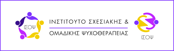 ΙΣΟΨ — Πλατφόρμα Εκπαίδευσης